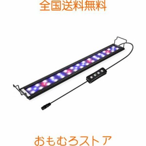 Hygger 水槽ライト アクアリウム LED 熱帯魚ライト 24/39LED 30CM 45CM 60CM 3つの照明モード 明るさ調整 タイマー付き 観賞魚飼育 水草