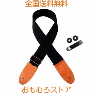 Sitengle ギター ストラップ コットン エレキギター/アコースティックギター/ベース用ストラップ 滑り止め 無地 ストラップロック2個/ス