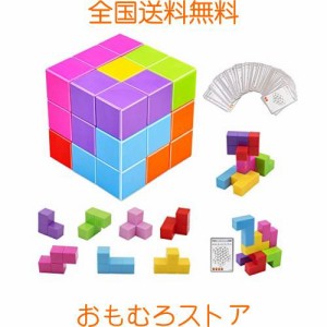 XMD マジックキューブ マグネットブロック マジックブロックス マグネットパズル モンテッソーリ 玩具 立体パズル キューブ 7パーツ 立体