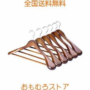 夢の家木製ハンガーセット 洋服 スーツ コート用ハンガー 手作 天然高級木 (胡桃色/6本)