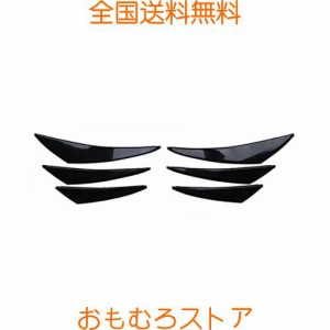 Bruce ＆ Shark 6個 汎用 カー/オートフロントバンパーフィン スポイラー カナード リフィット 傷防止 エクステンション ユニバーサル グ