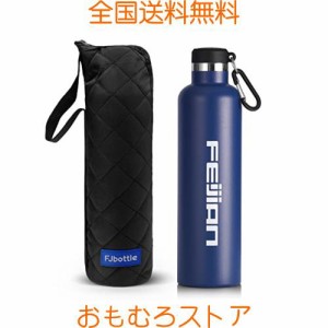 FEIJIAN 1リットル 水筒 真空断熱 保温 保冷 スポーツボトル 直飲み ステンレスボトル 1l スポーツ飲料対応 広口 水筒カバー付き 男の子 