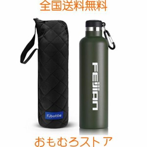 FEIJIAN 水筒 1リットル 真空断熱 保温 保冷 スポーツボトル 直飲み ステンレスボトル 1l スポーツ飲料対応 広口 水筒カバー付き 男の子 