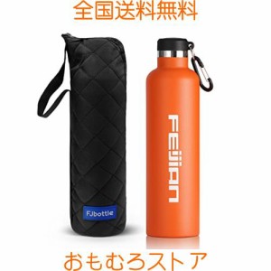 FEIJIAN 水筒 1リットル 真空断熱 保温 保冷 スポーツボトル 直飲み ステンレスボトル 1l スポーツ飲料対応 広口 水筒カバー付き 男の子 