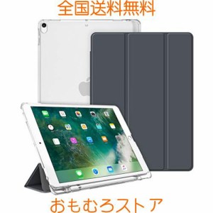 Fintie iPad Air 2019 ケース iPad Air3 10.5インチ ケース/iPad Pro 10.5 2017 ケース バックカバー Apple Pencil 収納可能 三つ折スタ