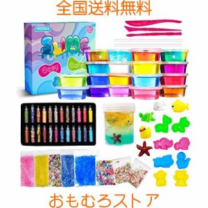 Heytoos スライム キット 18個slime 水晶粘土 ねんど DIY 金魚鉢ビーズ 果物切片 フォームビーズ 24色スパンコール 海洋動物5pcs 手作り 