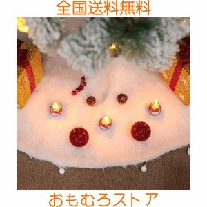 クリスマスツリースカート 立体飾り 下敷物 下周り クリスマスパーティー オーナメント インテリア 豪華 可愛い 雰囲気 ツリースカート豪