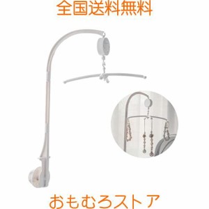 Okawari Home ベッドメリー ベビー オルゴール ホワイト 手巻き式 360度回転 寝かしつけ用寝具 赤ちゃん おもちゃ 出産祝い