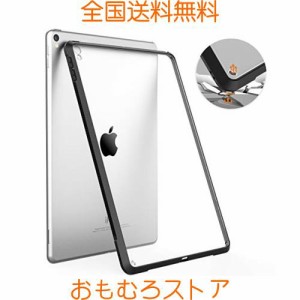 iPad Air3 ケース ipad pro 10.5 ケース TiMOVO ipad air 第3世代 ケース ipad pro ケース 10.5インチ カバー ipad air 3世代 ケース 透