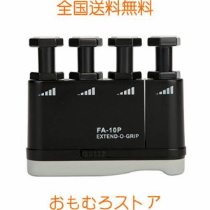 フィンガートレーナー ギター・ピアノ初心者向け 練習用ツール ハンドトレーニング 指のエクササイザー 使用簡単 気分転換用