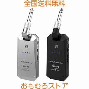 Getaria ギターワイヤレスシステム 無線 送受信機 ワイヤレスギタートランスミッター＆レシーバー ケーブル不要 USB充電式 ワイヤレスギ