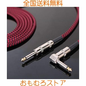 BESTU ギター シールド ギターケーブル 6m ギター/ベース/電子ドラム/ドラム 楽器用ケーブル 6.35mm ノイズ除去 シールドケーブル プロフ