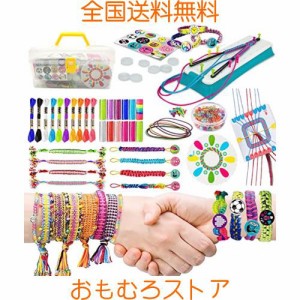 La Gacela ミサンガブレスレット 女の子 DIY Friendship Bracelets 編み物 手芸 子供のお誕生日プレゼント 手作り おもちゃ クラフト ブ