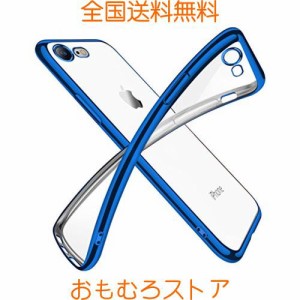 iPhone SE3 ケース iPhone SE ケース 第2世代 iPhone8 ケース iPhone7 ケース2022年新型 クリア 透明 tpu シリコン メッキ加工 スリム 薄