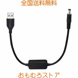 SinLoon 5v 12v usb 昇圧USB(Aタイプ)オス→DCジャックオス電源供給ケーブル(外径5.5mm内径2.1mm)黒30cm/用のカメラ、電気スタンド、スピ