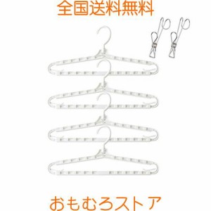 Feifyw バスタオルハンガー タオルハンガープ ラスチック 伸縮 幅広 ハンガー ラスチックハンガー 多機能ハンガー 洗濯物干し 屋外 室内 