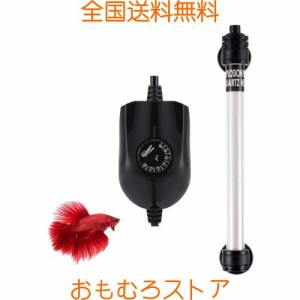 Hygger 水槽 ヒーター 水槽用ヒーター 温度可変一体型ヒーター 熱帯魚 ヒーター 水槽 ミニ 水中用 水温管理用 温度調整 50W/100W 省エネ 