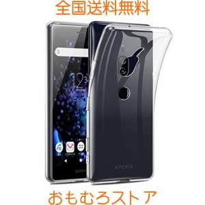 Xperia XZ2 Premium ケース カバー クリア SO-04K ケース SOV38 ケース TPU シリコン 透明 Qi充電対応 黄変防止 薄型ケース 軽量 耐衝撃