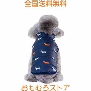 Ymgot ドッグ 犬服 秋冬 防寒 ダウン風 ドッグウェア ダウンベスト ペット服 コート (M, ブルー)