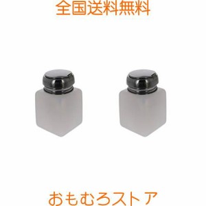 Utoolmart 液体プレスボトル 空ポンプ ボトル ネイルクリーナーボトル ポンプディスペンサー 2ピース 120ML 石鹸ディスペンサー プレスボ