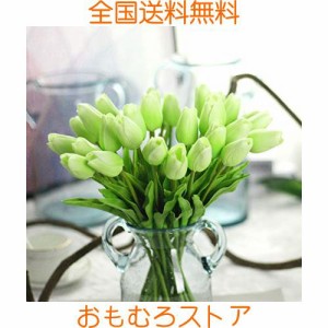 造花 枯れない花 チューリップ 造花 インテリア ギフト 大切な人へ感謝の気持ちを伝える 花束 インテリア造花 アートフラワー 20本 緑 家