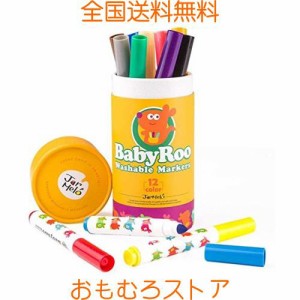 Happykids 落書き水性ペン 子供用カラーペン 塗り絵 消せる水彩ペン 速乾 収納ケース付き 12色セット