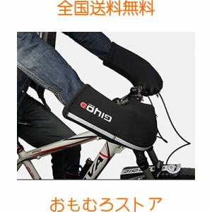 Aking バイク ハンドルカバー 防寒 防水 防風 ハンドルウォーマー サイクリング 手袋 冬用 左右セットロードバイク・マウンテンバイク用 