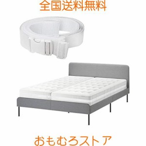 【マットレスバンド】固定ベルト ベッド連結 ずれ防止 2台のマットレスをしっかり固定 二つのマットレスを繋ぐ ズレない すきま防止 滑り