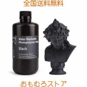 ELEGOO 光造形3Dプリンター用 UVレジン 405nm 水洗い樹脂 1000g 光硬化可能樹脂 LCD 3Dプリンター向け(黒)