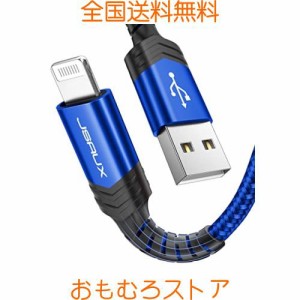 『純正MFi認証』JSAUX iPhone ケーブル「2.4A急速充電？データ転送？1.2M」ライトニングケーブル 超高耐久 ナイロン編み iPhone 11 Xs Ma