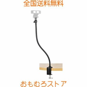 ウェブカメラマウント - フレキシブルアームクランプスタンド三脚 適用 Logitech Webcam C920s C930 C922 C925e C615 Brio(1/4-20ネジ穴