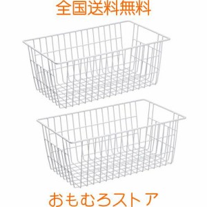 SANNO ワイヤーバスケット かご 収納ケース キッチン収納ボックス 小物入れ 取っ手付き 冷蔵庫適用 ホワイト 2個セット