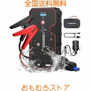 FNNEMGE ジャンプスターター 電流2500A 大容量 23800mAh 12V エンジンスターター（すべてのガソリン車/8.0Lディーゼルエンジン車） 搭載U