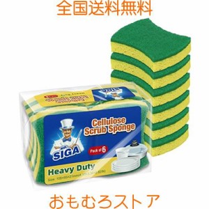 MR.SIGA 頑固な汚れに研磨剤入りキッチン用両面スポンジ 12個入り