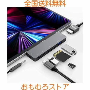 7in1最新iPad Pro 2022-2018/iPad Air 4/5/iPad Mini 6 専用ドッキングハブ USB-C ハブ 4K HDMI出力 60W PD充電 USB3.0 5Gbpsデータ転送 