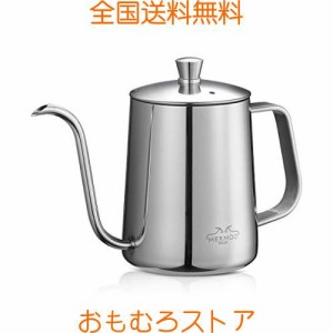 MERMOO YILAN コーヒー ドリップ ポット 2~3人用 600ml コーヒー ドリップ ケトル 蓋付き 人気 ステンレス 細口 珈琲 やかん リップケト