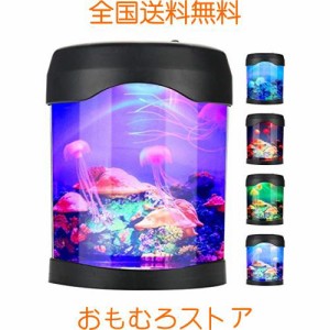 卓上ミニ水族館 卓上アクアリウム LEDクラゲミニ水槽 3匹クラゲあり プレゼント 雰囲気作り バッテリー/USB スタンドタイプ オートパワー