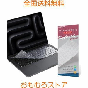 【US英語配列】 MacBook Air 15 / Air 13 / Pro 14 / Pro 16 インチ 用 キーボードカバー 対応 (A2918 / A2992/ A2991/ A2941/ A2681/ A2