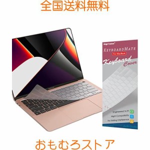 【US英語配列】 旧型 MacBook Air 13.3 用 キーボードカバー 対応A2337/A2179 (M1チップ 搭載 モデル) キーボード保護 フィルム 防水防塵