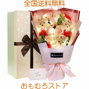 ソープフラワー 花束 くま LED付き ピンク 枯れない花 石鹸花 バラ 造花 ブーケ 可愛いぬいぐるみ ？意プレゼント 誕生日 母の日 結婚式 