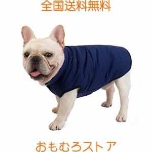 SMALLLEE_LUCKY_STORE ペット服犬服秋冬 ベストダウンジャケット 防寒 洋服小型犬中型犬 無地コート かわいい フレンチブルドッグ 服,ダ