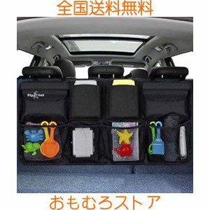 Big Ant 車用収納バッグ 車収納トランク 後部座席用 使用便利トランク 小物整理 ラゲッジルームバッグ 省スペース設計 取付簡単 カー用品