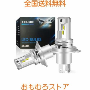 XELORD 車/バイクヘッドライト LED H4 hi/lo 切替 CREEチップ搭載 6500K ホワイト 一体型 H4 LEDバルブ 車検対応 DC9-32V ファンレス 2個