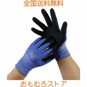 [ALT GLOVE] 防刃手袋 耐切？手袋 防刃軍手 レベル５安全防護超細発泡 滑り止め薄手 滑りに強い 油に強い 摩擦に強い 通気 (S)