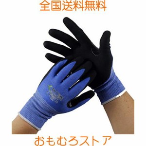 [ALT GLOVE] 防刃手袋 耐切？手袋 防刃軍手 レベル５安全防護超細発泡 滑り止め薄手 滑りに強い 油に強い 摩擦に強い 通気 (M)