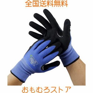 [ALT GLOVE] 防刃手袋 耐切？手袋 防刃軍手 レベル５安全防護超細発泡 滑り止め薄手 滑りに強い 油に強い 摩擦に強い 通気(L)