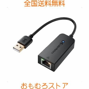 Cable Matters USB LAN 変換アダプター Switch対応 有線LANアダプター USB3.0 to RJ45 1000Mbps 任天堂スイッチとラップトップに最適 ギ