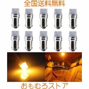 YongMing BA9S G14 LED バルブ 3連 2835チップ ポジションランプ アンバー 防水 拡散レンズ ルームランプ 12V車用 10個