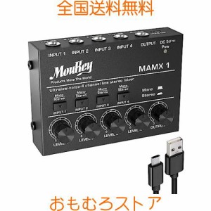 Moukey オーディオミキサー 4チャンネル usb DC 5V超低ノイズ サブミキシング用 ラインミキサー 小型ミニオーディオミキサー クラブ/バー