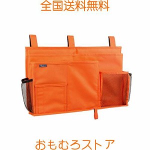 Surblue ベッドサイドストレージバッグ ベッドサイドストレージ 収納ポケット 小物収納 (Orange)